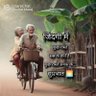 MOHAMMA38413360's profile picture. I AM PROUD TO BE AN INDIAN MUSLIM