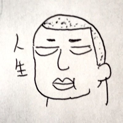 いつも誰かのラッキーキャラでありたい/生成AIで遊んでいます/投稿している #AIイラスト 等は全てフリー素材を使用しています/誰かの元気に繋がればいいなって Playing with Generative #AIart. Thanks for looking !