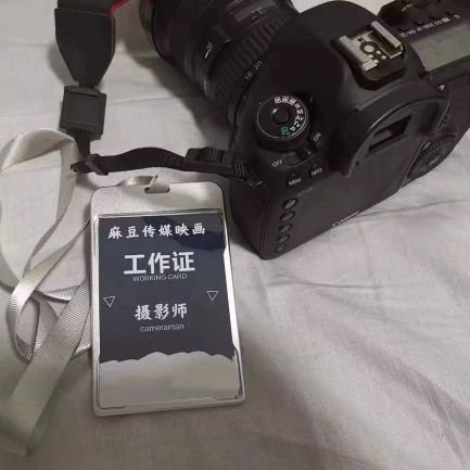 TSD928's profile picture. 摄影