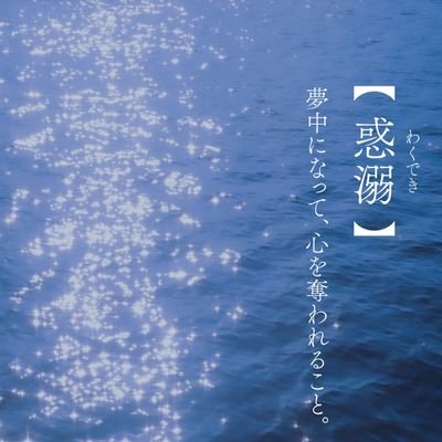 お勉強アカウントにしました🖊2024年(令和6年)