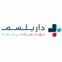 دار بلسم | للرعاية الطبية المنزلية (@darbalsam) Twitter profile photo