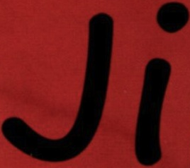 Discovering Japan in London. If you want to experience Japan in London, Jipangu will help you find authentic Japanese places.