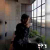 은주 김 (@eunjuukkim) 's Twitter Profile
