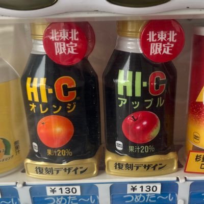 スタンプ集めとローカル系飯屋 JR完乗率91.531% /2024/4/12 「近鉄する」を産む/ソリ/誤植による預言 /2023 1/8〜11/16 1年内で47都道府県全制覇 2023 6/24 宮崎駅1日駅長