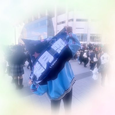 03┊︎♂┊︎ゆるオタ┊︎虹とLiella!がメイン┊︎虹ヶ咲→中須かすみ┊︎Liella!→葉月恋┊︎Aqours→国木田花丸┊︎ μ's→星空凛┊︎蓮→日野下花帆┊︎師匠→@ikaduchi629┊︎NEXT→Aqours finale両日