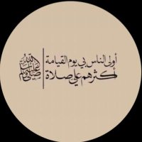لطیفه (@ltyfh_alfwzan) 's Twitter Profile Photo لطیفه (@ltyfh_alfwzan) 's Twitter Profile Photo
