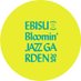 EBISU Bloomin’ JAZZ GARDEN (@EbisuJazzGarden) Twitter profile photo