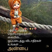 butterfly🦋🌹🦋 (@ajithaj96068876) 's Twitter Profile