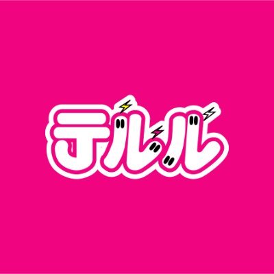 teluru_shiki Profile Picture