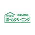 アズマのホームクリーニング (@azuma_hc) Twitter profile photo アズマのホームクリーニング (@azuma_hc) Twitter profile photo