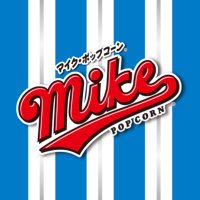 マイクポップコーン 【公式】🍿 (@mikepopcorn_jp) 's Twitter Profile