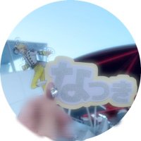 y*(ゆう) 初回リトリン必読 (@tag_mkkm) 's Twitter Profile Photo y*(ゆう) 初回リトリン必読 (@tag_mkkm) 's Twitter Profile Photo