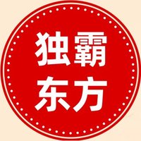 独霸东方 (@jingdui069) 's Twitter Profile Photo 独霸东方 (@jingdui069) 's Twitter Profile Photo