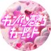 ãã¥ã³!?æå ã¡ãã¥ãŒããã(ãã¥ãã) (@qpid_info) Twitter profile photo ãã¥ã³!?æå ã¡ãã¥ãŒããã(ãã¥ãã) (@qpid_info) Twitter profile photo