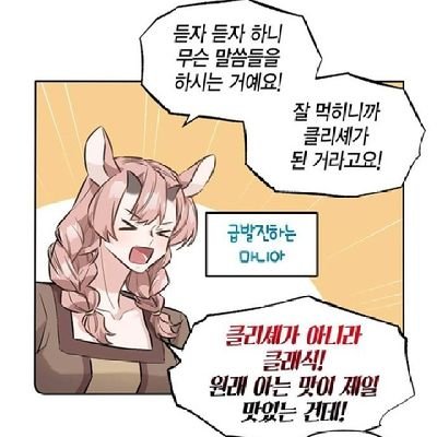 안나장르 주력으로 로판을 사랑하고 있습니다