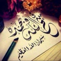 هاشم الزبيدي (@hasm1383) 's Twitter Profile