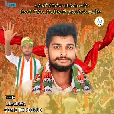𝐍𝐒𝐔𝐈 𝐏𝐑𝐄𝐒𝐈𝐃𝐄𝐍𝐓-𝐃𝐄𝐕𝐀𝐑𝐀𝐊𝐎𝐍𝐃𝐀 𝐌𝐀𝐍𝐃𝐀𝐋 |PCC Telangana |
|| #Gintikaro | #BhartiBharosa | #PehliNaukriPakki | #KisaanMSPGuarantee