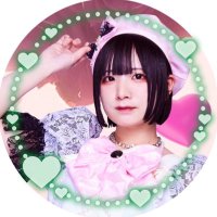 儚望 ゆりあ@キュピド (@qpid_yuria) 's Twitter Profile Photo 儚望 ゆりあ@キュピド (@qpid_yuria) 's Twitter Profile Photo