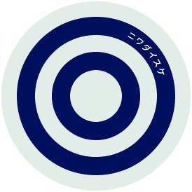 お酒とガジェット大好き!モーショングラフィックスなど映像に関するお仕事は気軽にDMください プロフィール詳細は以下のリンクから