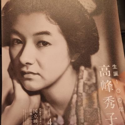 XM4rF7x0zsTGmGJ's profile picture. 天狗飛脚の、スマホがポストエラーに
なるので、再スタートです