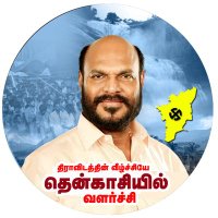 PREMKUMAR THANGARAJ(@PREMKUMARTHANG5) 's Twitter Profile Photo