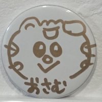 おさむ (@moniti_monji) 's Twitter Profile Photo