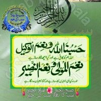 Muhammad Ijaz (@ijazq8q8) Twitter profile photo