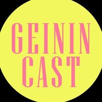 芸人Podcast&ラジオアプリマガジン『GEININCAST』(@geinincast0403) 's Twitter Profile Photo