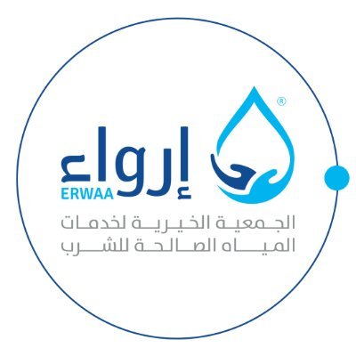الجمعية الخيرية لخدمات المياه الصالحة للشرب بترخيص وزارة الموارد البشرية والتنمية الاجتماعية برقم (707) مختصة بتحلية مياه الآبار للقرى المحتاجة داخل السعودية