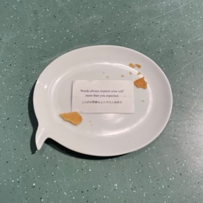 ne_conecone's profile picture. 