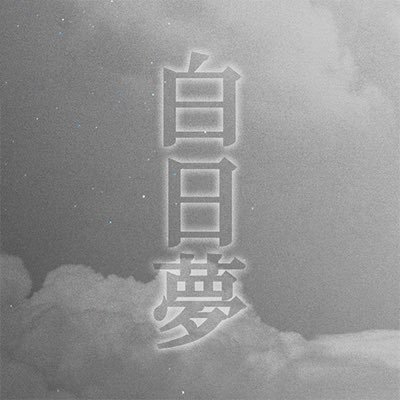 24CJSBD's profile picture. 𝟏𝟐. 𝟐𝟖 - 𝟏𝟐. 𝟑𝟏