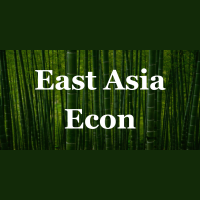 East Asia Econ (@eastasiaecon) 's Twitter Profile Photo East Asia Econ (@eastasiaecon) 's Twitter Profile Photo