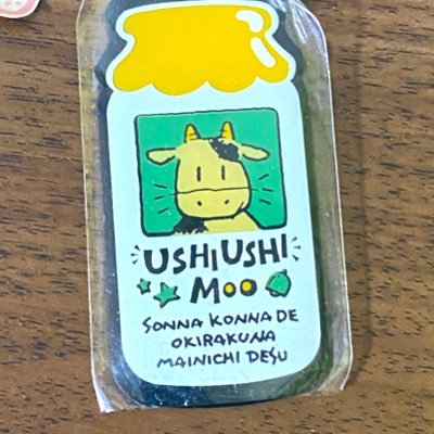 Hnさんのプロフィール画像