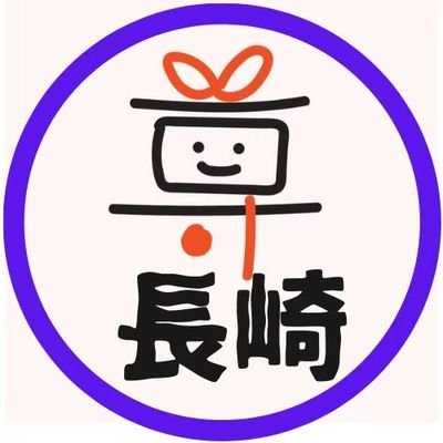 SongenNagasaki Profile Picture