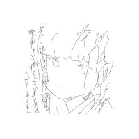 冬城 (@an_t_e) 's Twitter Profile