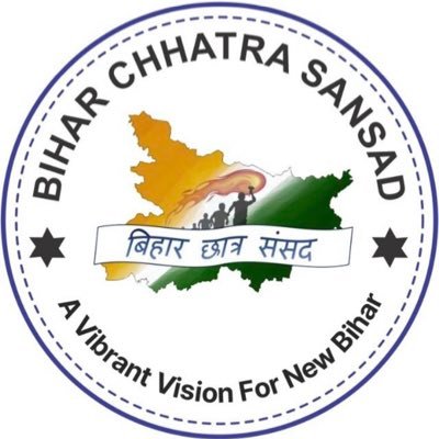 Bihar Chhatra Sansad