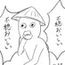 乞食ザウルス (@amino_sanda) Twitter profile photo