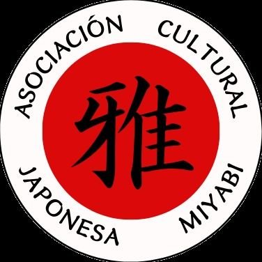 En la Asociación Cultural Japonesa MIYABI, en Sevilla, tenemos el objetivo de acercar Japón y España, sus gentes y sus costumbres.