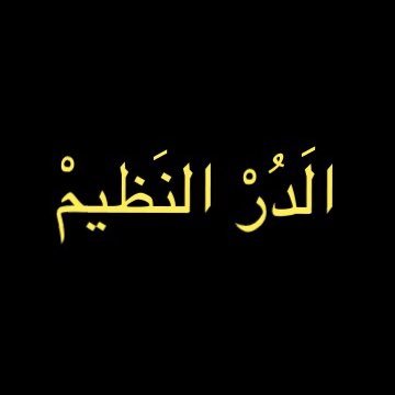 معـرفـتي بـأن أفـضل إمـكانـياتي تـكمن فـقط فـي داخـلي جـعلـتـني أقـبل ذاتـي كـما هـي ..!!