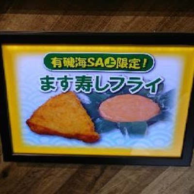 第2次ベビーブームのおじさん。小学生の頃は友達4、5人と自宅でガンプラ作ってました。接着剤シンナーの匂い何もかもみな懐かしい。2022年からまたガンプラ作ってます。社畜の為のんびり自由に製作中。諸先輩の皆様方ご指導ご鞭撻よろしくお願いします。基本DMしません。無言フォロー・フォローバックお許しを🙂↕