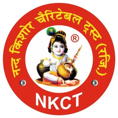 🙏🙏Nand kishor.Charitable Trust 🙏🙏
Collects donation and raise funds for helping poor people 🙏रजिस्ट्रेशन नम्बर 5981038
contact mobile number 8813858925