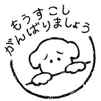 haijima (@arkaphonic) 's Twitter Profile Photo