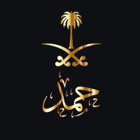 حــمــد(@1as3ab1) 's Twitter Profile Photo