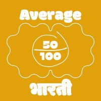 Average Bharati(@DJagdish) 's Twitter Profile Photo
