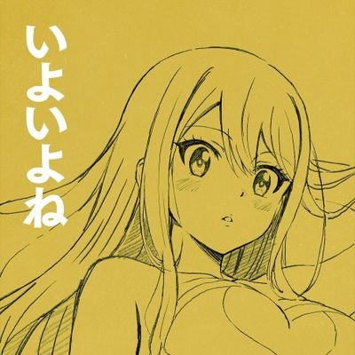 Jackie NaLu Shipper Profile