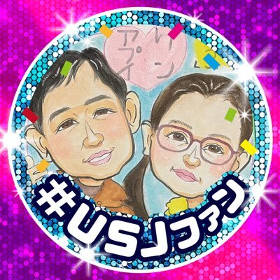 ほぼUSJ垢/サメとPOPとSSSとキツツキのためにインパ/実はチャーリー推し…/年パスシニア世代/相方と二人でインパ/ひとりインパ多め/#USJ好きな人と繋がりたい #ユニバ好きな人と繋がりたい/エチ垢・副業垢はゴメンなさい/無言フォロー歓迎/無言フォローもします