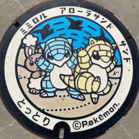 たろたろクラブ (@qw2cnoz8ezttyov) 's Twitter Profile
