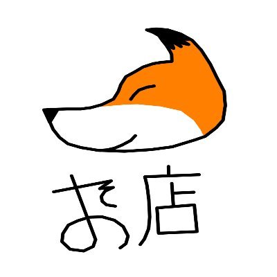 狐🦊紅狐@メスケモのフレンズさんのプロフィール画像