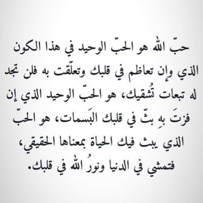 اللهم أرضى عني وأرضني