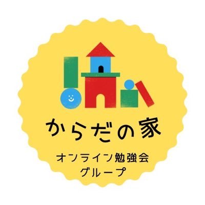 koki_medical's profile picture. 理学療法士1年目(整形外科領域)/からだの家〜オンライン勉強会グループ運営🏃‍♀️/興味のある分野 Virtual reality/Pain/Fascia/manual therapy/OMPT